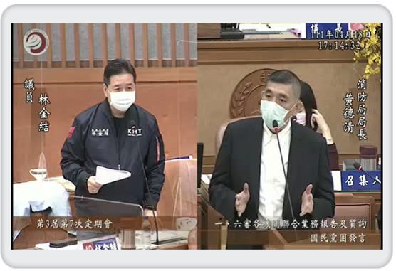 新北市議員林金結質詢消防局局長黃德清。   圖：林金結服務處提供 