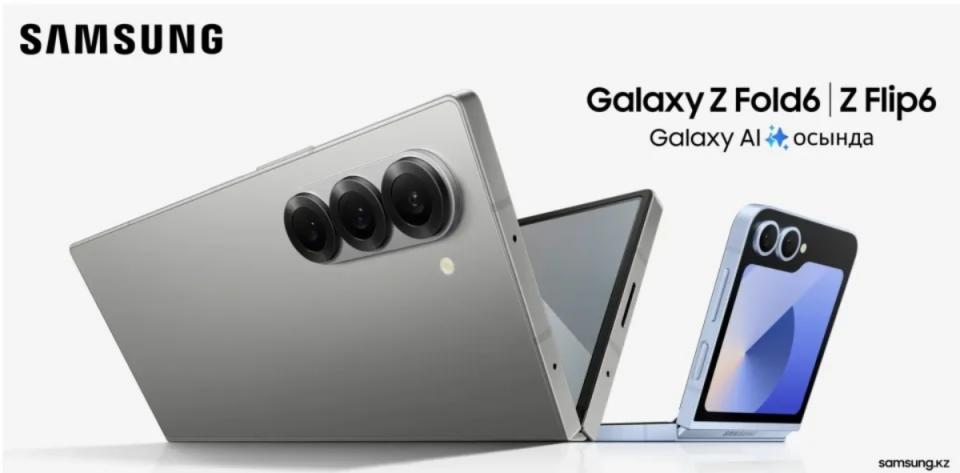 三星印度出現相關產品技術支援頁面，暗示Galaxy Z Fold6即將推出消息