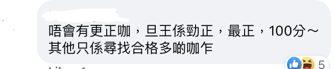 旺角美食｜旺角旦王酸辣粉網友力推冇得輸！推介必點小食配料＋2大食酸辣粉好味貼士