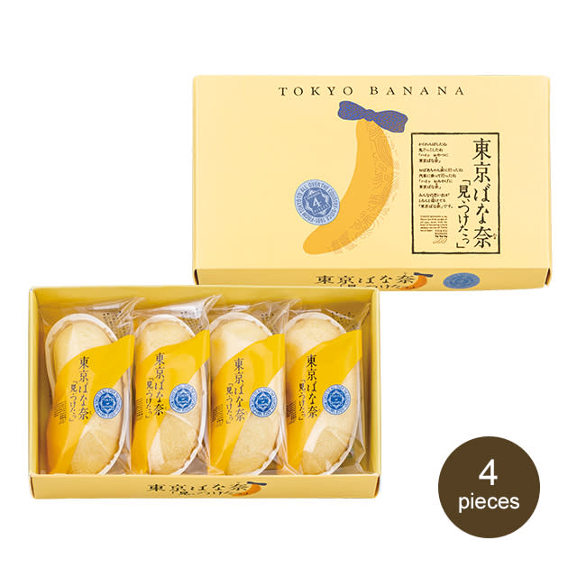 A box of 4 Tokyo Bananas