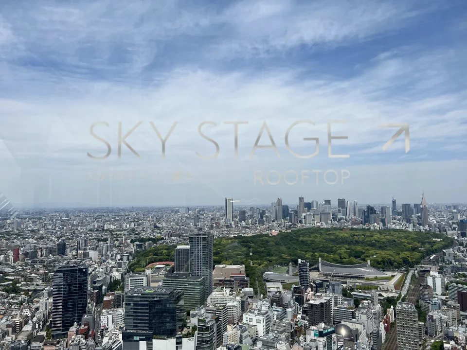 「SHIBUYA SKY」