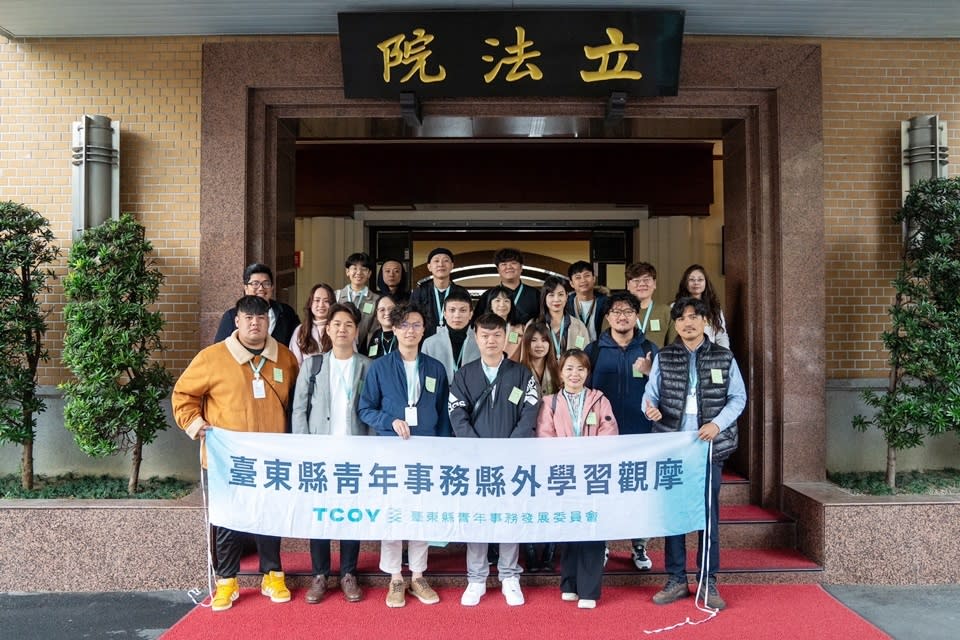 臺東青年事務發展委員會參訪立法院。
