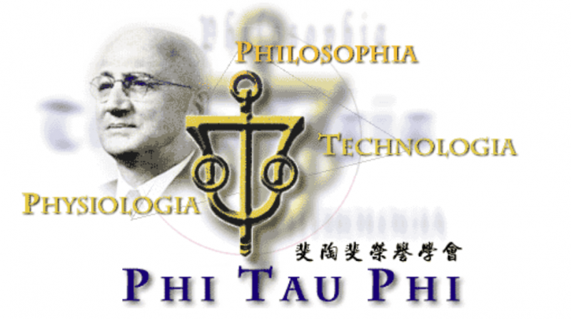 20200403-斐陶斐榮譽學會（The Phi Tau Phi Scholastic Honor Society」創立於1921年5月25日。（取自斐陶斐榮譽學會網站）