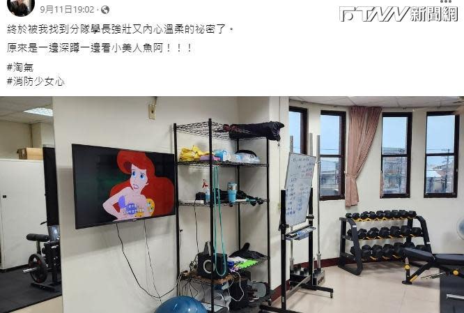 賴俊儒臉書最後的發文底下，他配上一張消防局健身房的照片，暖心表示「找到分隊學長強壯又內心溫柔的祕密了」。（圖／賴俊儒臉書）