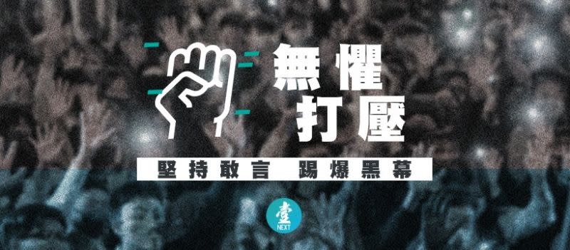 ▲香港《壹週刊》今日在官方臉書更新，表示即將停運。（圖／翻攝自香港《壹週刊》臉書）