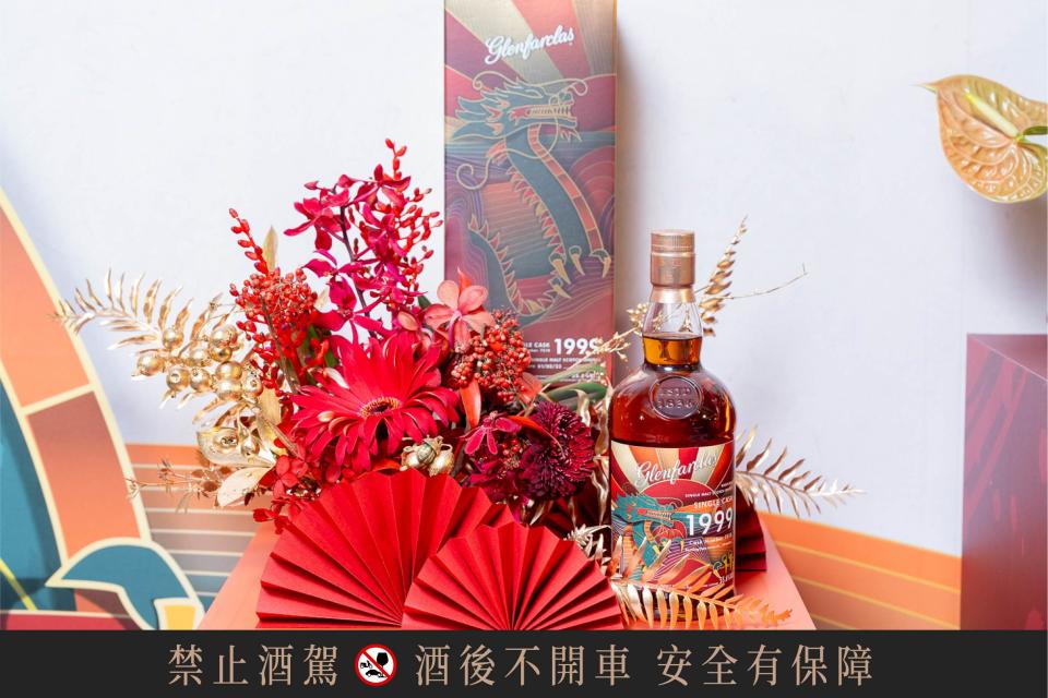 昇恆昌與格蘭花格（Glenfarclas）合作推出木龍典藏特別紀念版-木龍奔騰，售價12,000元。圖片來源：昇恆昌