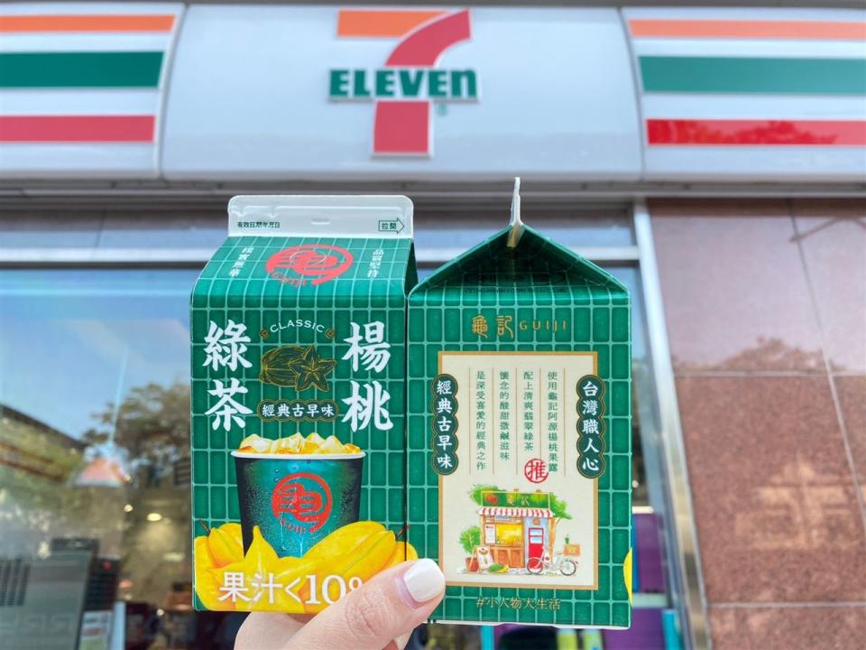 7-ELEVEN超人氣名店飲品專區則跨界合作排隊手搖飲品牌「龜記茗品」，全新獨家推出「龜記楊桃綠茶」。（圖／超商業者提供）