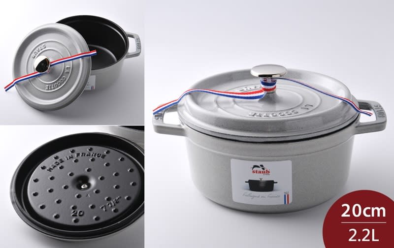 ▲Staub 圓形鑄鐵鍋 20cm 2.2L法國製，原價$8,800，12/19-12/31活動價$6,099。（圖片來源：Yahoo購物中心）