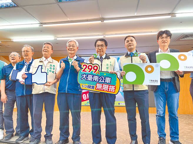 「大台南公車無限搭299」方案將從5月31日起配合「台南TPASS月票卡」實體卡片同步開賣，即日起民眾可先上網登錄會員。（洪榮志攝）