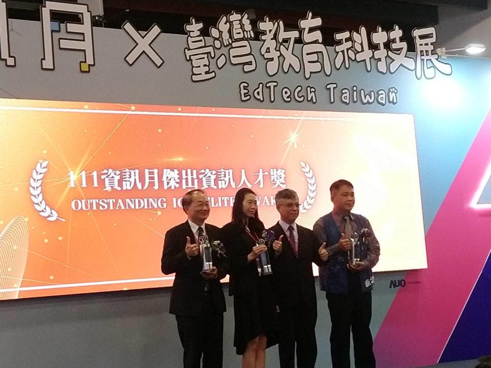教育部次長劉孟奇(右二)頒獎給資訊教育有功教師