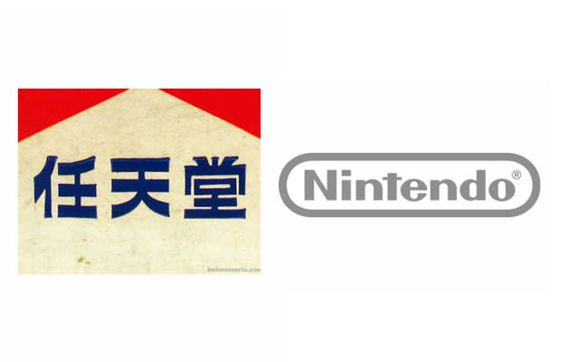 <b>Nintendo</b><br><br>Es, quizás, el cambio más llamativo, básicamente por las letras, originales en japonés, que significan 'Nin', 'Ten' y 'Do'. Los primeros productos llevaban este emblema, allá por finales del siglo XIX. El emblemático logo rojo apareció en 1967, aunque el borde redondeado se retrasó hasta diez años después. El último diseño, del 2006, cambió el color rojo por el gris (Wikimedia Commons)