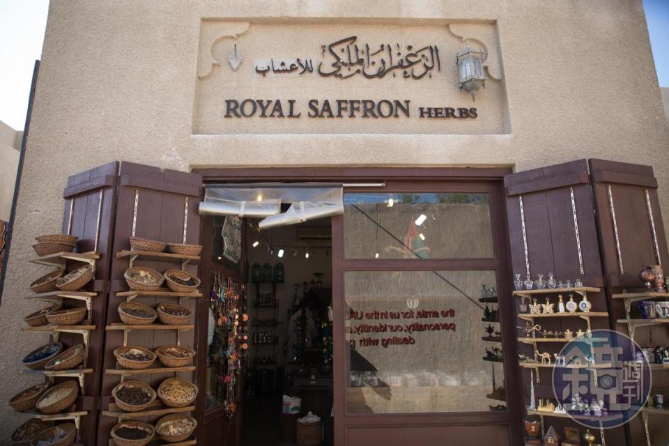 名為「Royal SAFFRON Herbs」的香料店，店如其名的賣著許多番紅花產品。