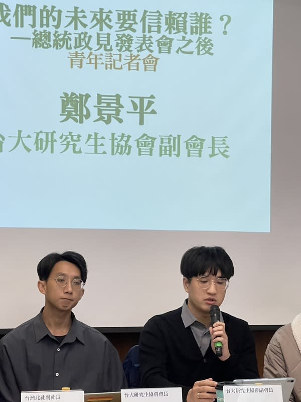  台大研究生協會副會長鄭景平（右）全程以台語發言，談及城鄉差距，他朗誦｢向前行」歌詞，一度激動落淚。 圖：台灣北社提供 