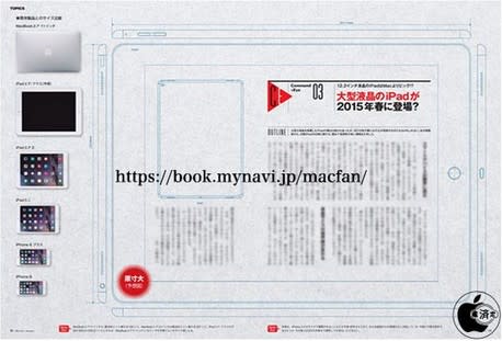 向Windows平板看齊，iPad將支持雙應用視圖模式、多用戶登陸功能