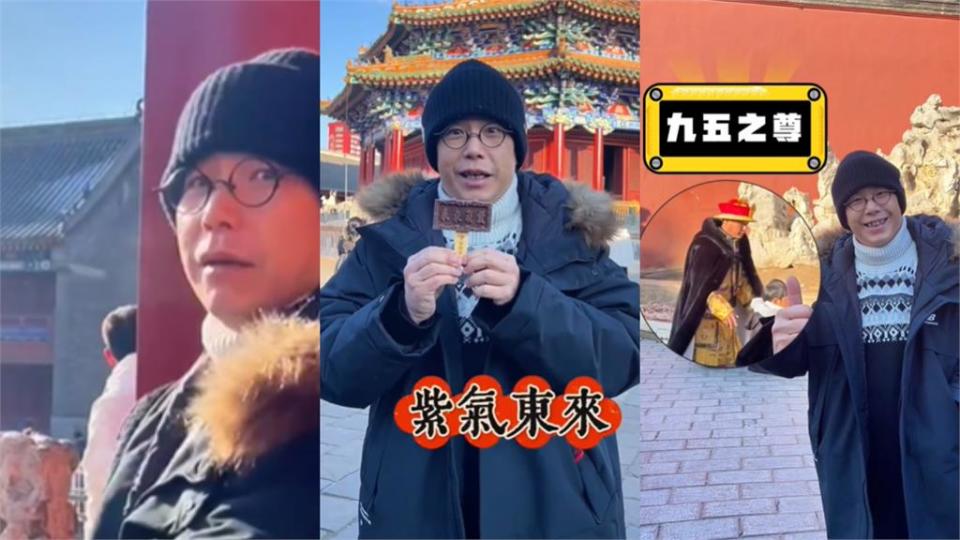 《古惑仔》包皮現蹤故宮「包緊緊」遭認出！全場狂追「53歲真實面貌」被扒開