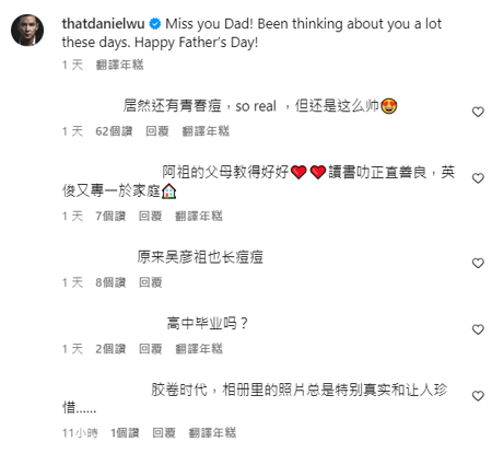 網友訝異吳彥祖雖長痘痘，但還是很帥。（圖／IG@thatdanielwu）