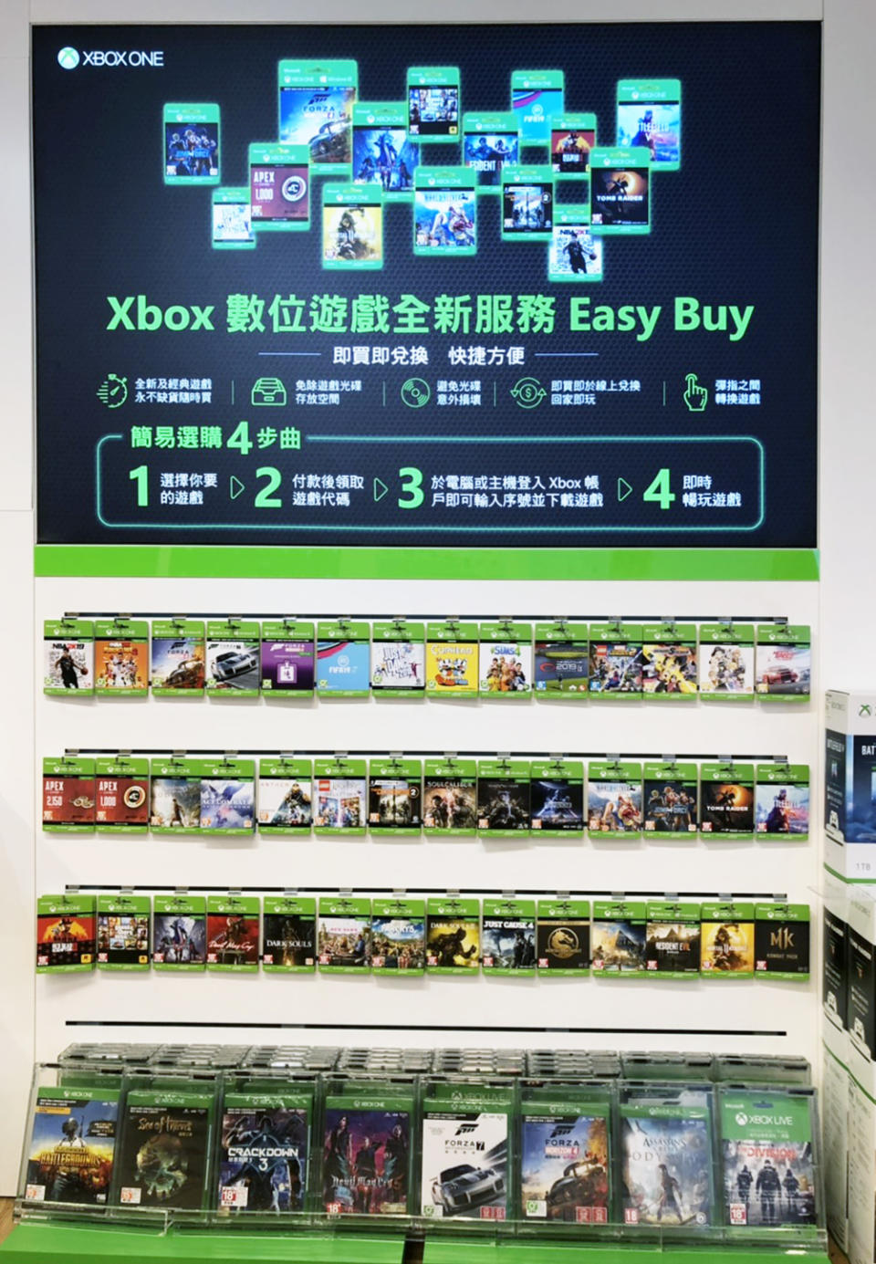 ▲Xbox相關的實體銷售通路店家將會陸續改成「遊戲序號卡販售模式」