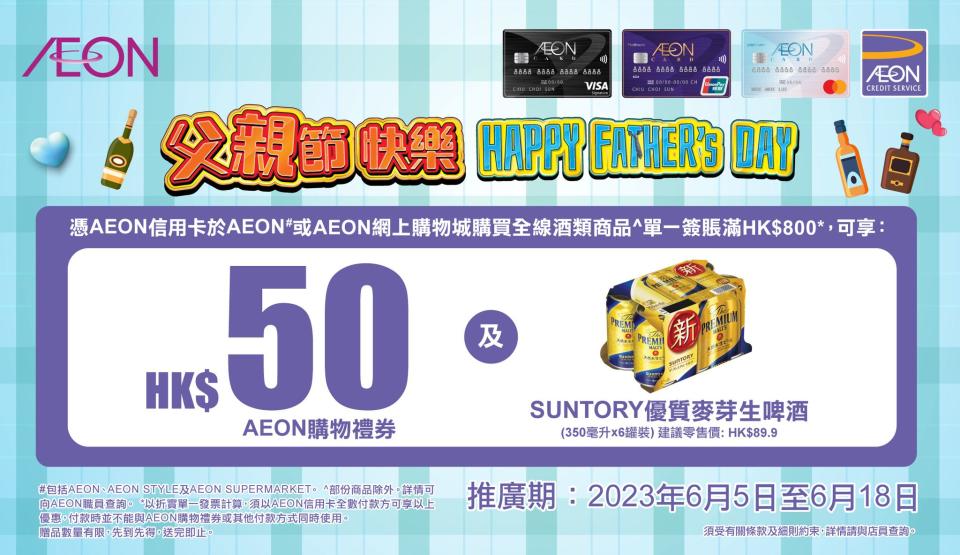【Aeon】一連四日感謝日 日本福岡白桃$79/包（17/06-20/06）