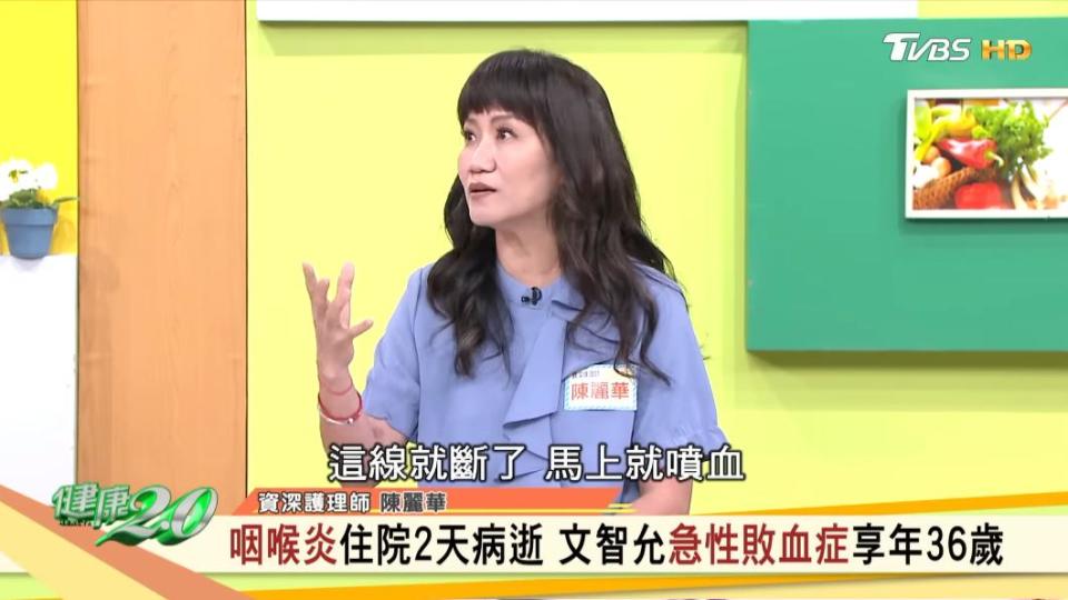 護理師陳麗華指出，有病患只是咳嗽，因此大噴血。（圖／TVBS《健康2.0》）