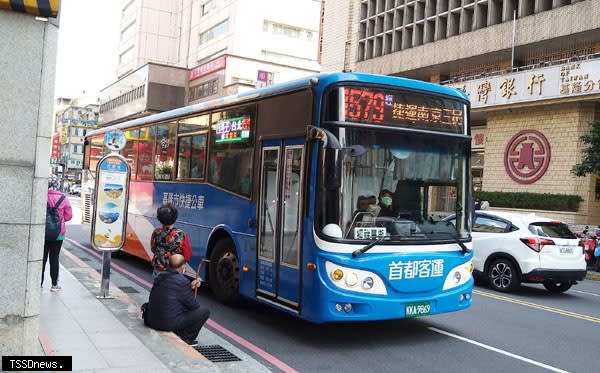 首都客運1579線基隆往台北快捷公車，自二十三日起將於台北端增設「松山高中」往台北方向下客站，以及「市府轉運站」往基隆方向上客站，基隆端則增設「義胞新村」雙向站位。（記者王世明攝）