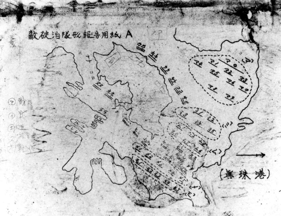 Un mapa japonés en el que se identifican los lugares de amarre de los barcos en Pearl Harbor