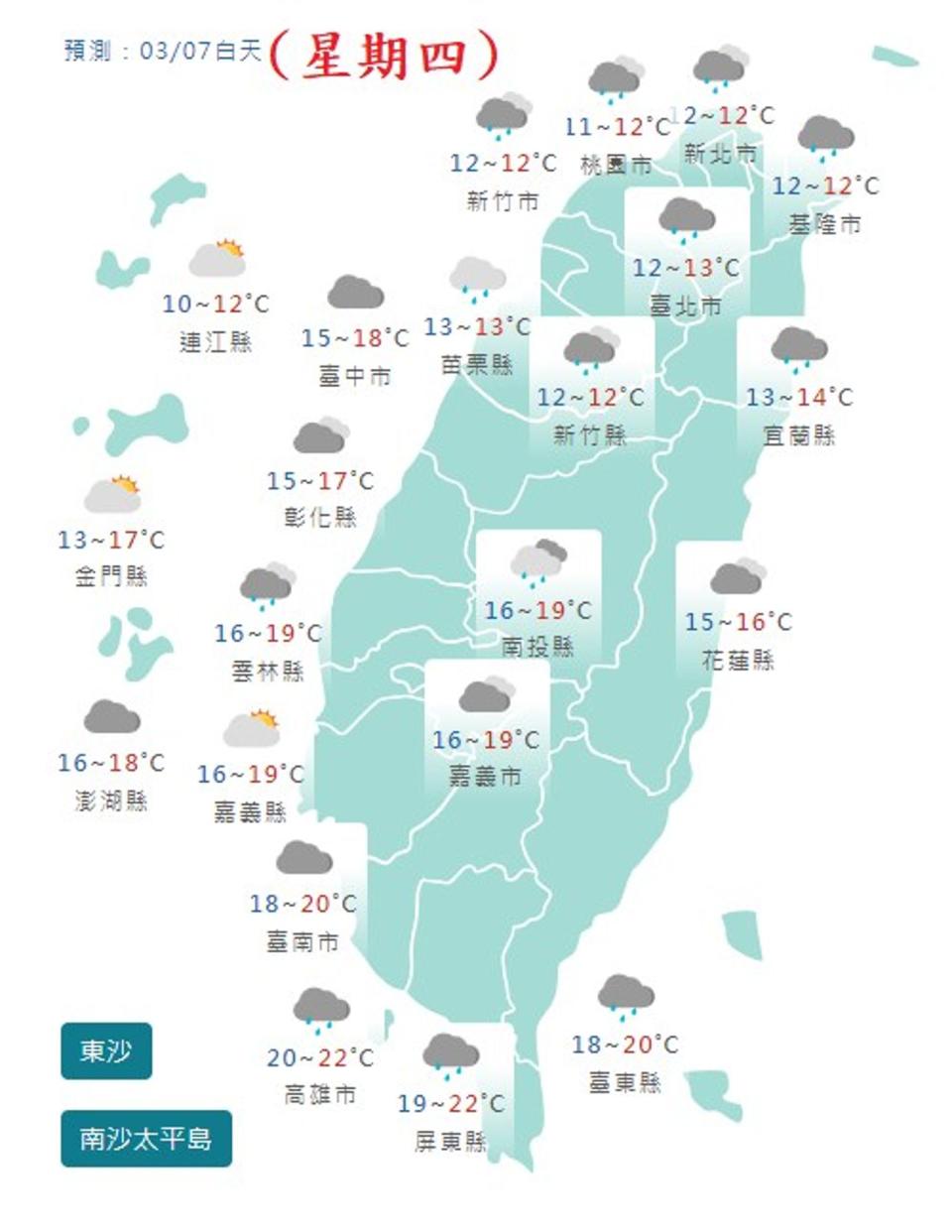 鄭明典曬出2張氣溫差距圖，週二有多地區高溫破30度，週四則有低溫再現，「又回到『冬天』！」（翻攝自鄭明典臉書）