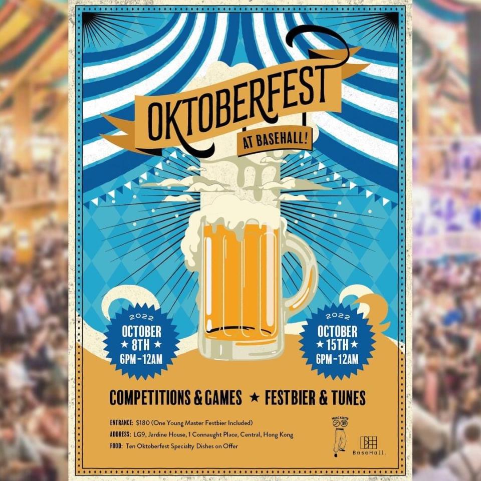 中環BaseHall於10月8日起一連兩個周末舉行德國啤酒節（Oktoberfest），讓大家可於傳統巴伐利亞啤酒帳篷 (Bavarian Beer Tent)下品酒及歎小食！