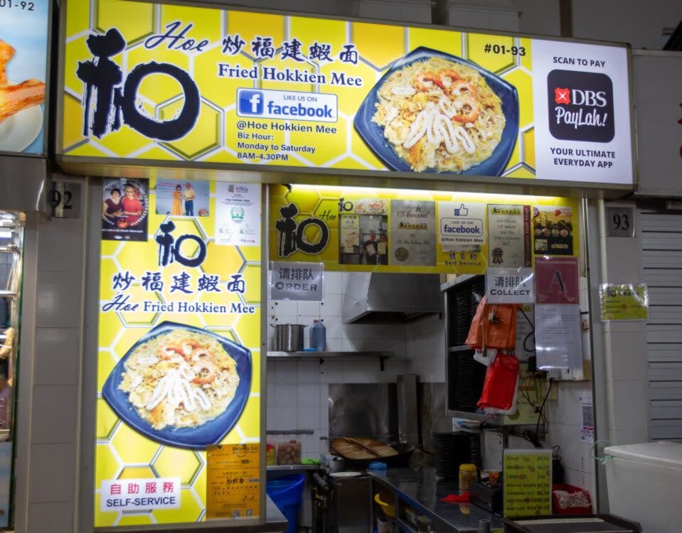 North Bridge Food Centre - Hoe Hokkien Mee