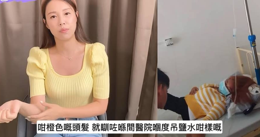 港女星郭玥彤結婚後生下三個女兒並請了多名外傭打理家庭，結果其中一名外傭竟也被騙到柬埔寨當豬仔。（圖／翻攝自郭玥彤YT）