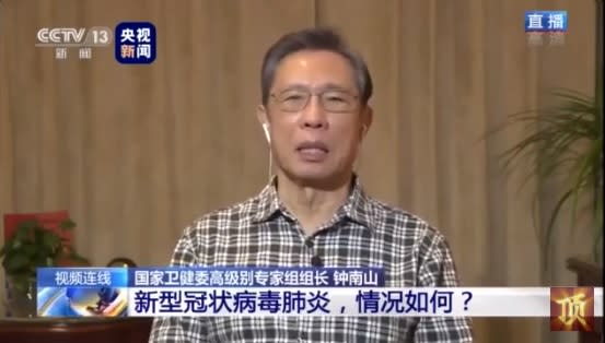 陸專家鍾南山：武漢肺炎病毒來源指向竹鼠類野生動物！圖/翻攝看看熱點視頻YouTube