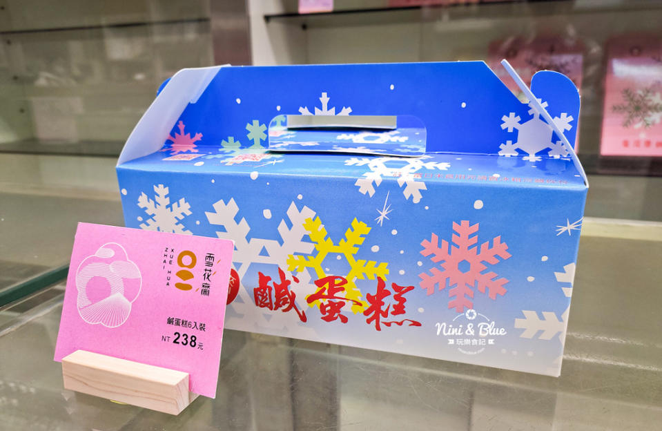 台中豐原｜雪花齋餅行