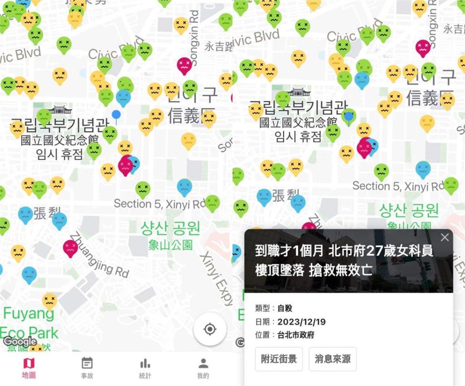 膽小者慎入！驚悚App可查「全台命案地點」大票網集體崩潰：我要搬家