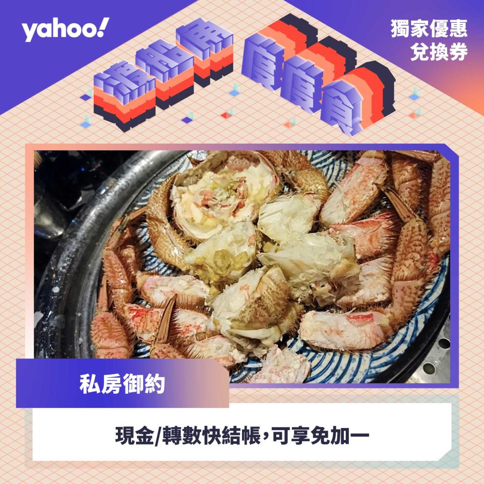 佐敦渡船角美食地圖〡Yahoo獨家飲食優惠20+間！半價糖水/免費送小食/免加一