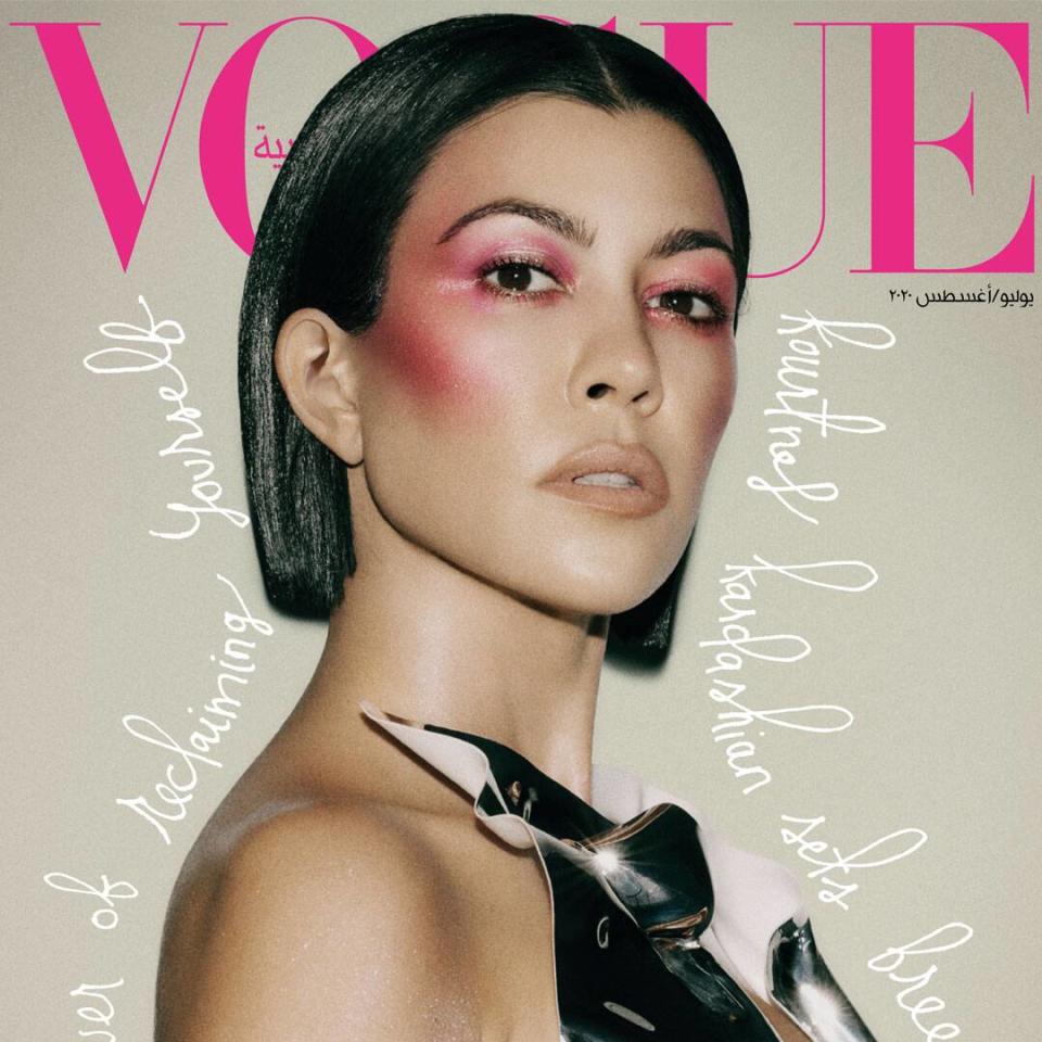 Kourtney Kardashian, Vogue Arabia