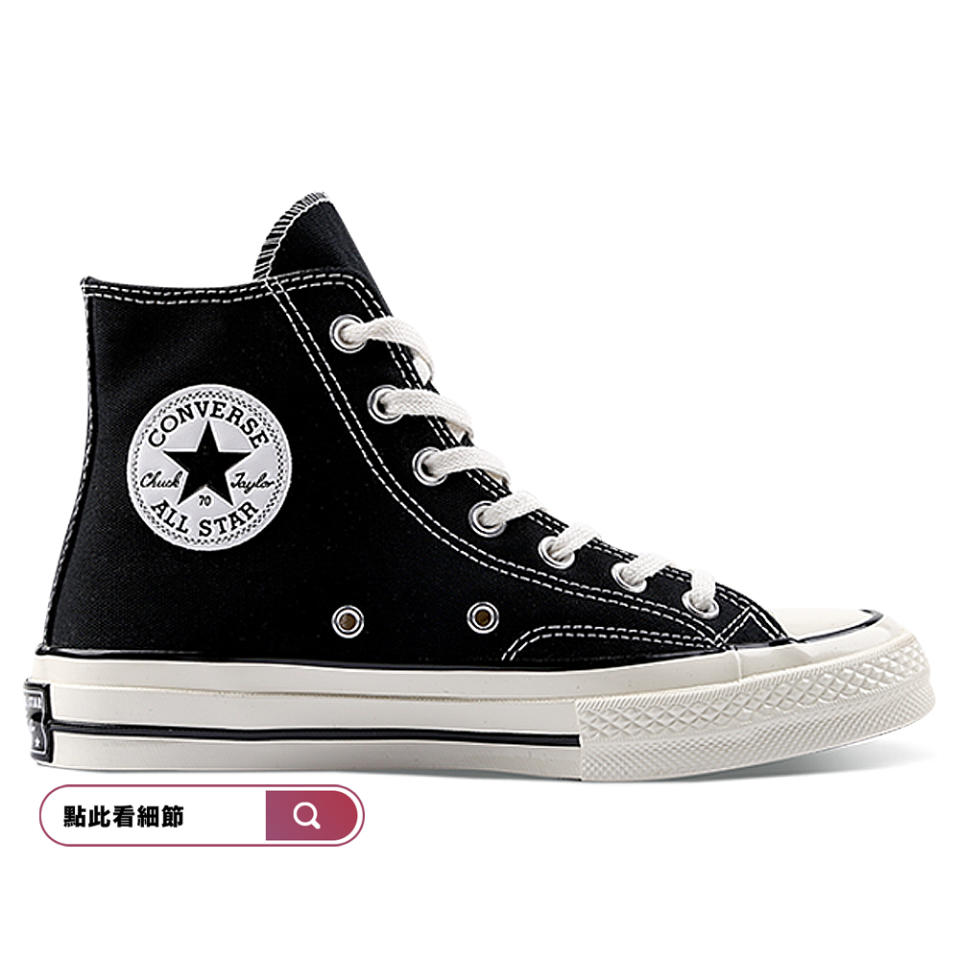 CONVERSE-黑