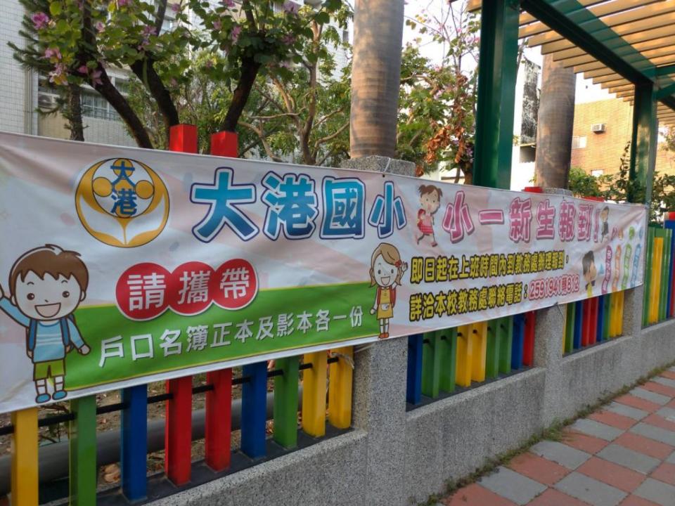 台南市各國中小正展開新生入學作業，學校紛紛在校門口拉起招生布條。（記者施春瑛攝）