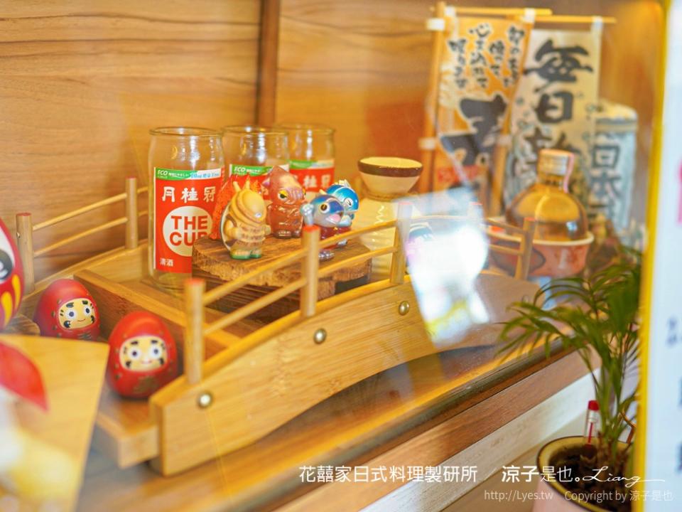 台中｜花囍家日式料理製研所