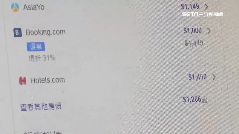 連假將至，許多民眾上網訂房，但近期訂房詐騙頻傳。