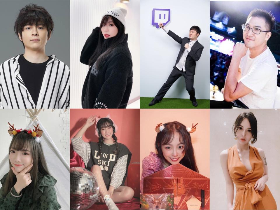 50 位 Twitch 人氣實況主夥伴 開「食」況聖誕趴（由左上至右下：懶貓、小墨、Hui、GamerBee、希兒、劉萱、湘湘、子瑜小惡魔）