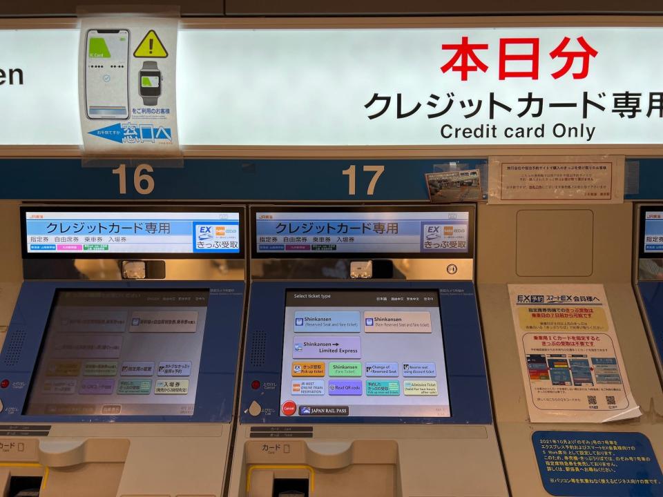 The kiosks at Tokyo Station.