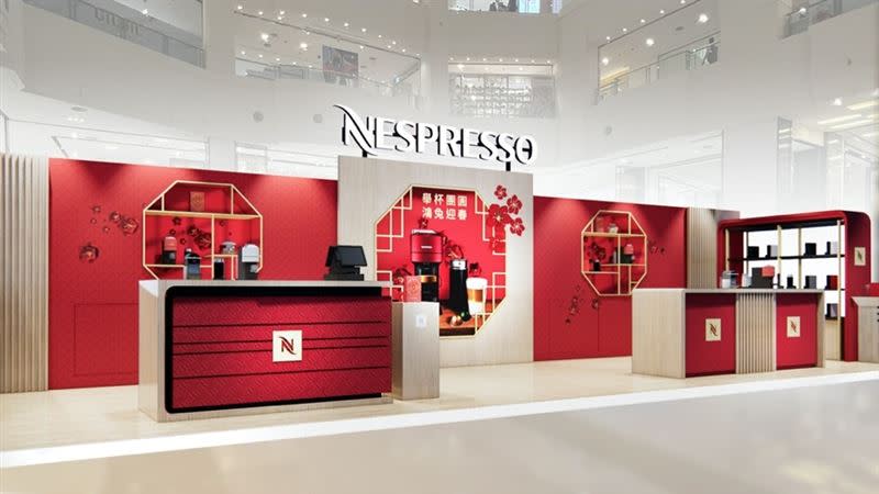Nespresso新春快閃店1月5日至2月5日在桃園台茂購物中心登場。（圖／品牌提供）