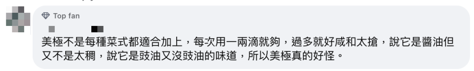 伍斯特醬即係咩？ 美極唔係來自中國？ 蔡瀾指西餐最原汁原味調味料只剩呢3種！