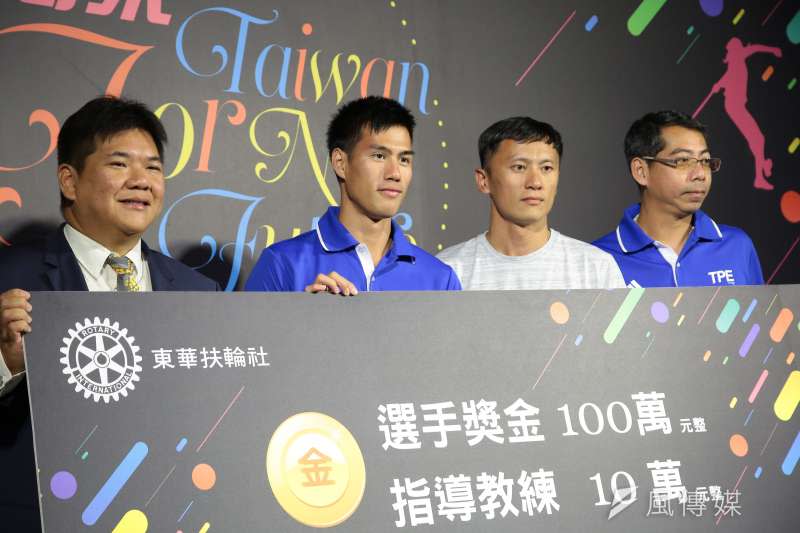 20170916-世大運田徑百米金牌選手楊俊瀚（左2）16日出席「世大運台灣英雄贈獎」記者會。（顏麟宇攝）