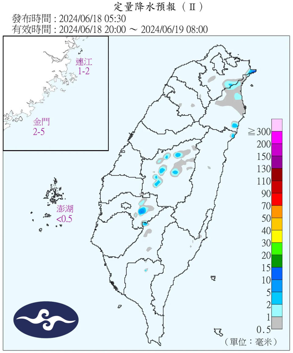 <strong>今雨區預報圖。（圖／氣象署）</strong>