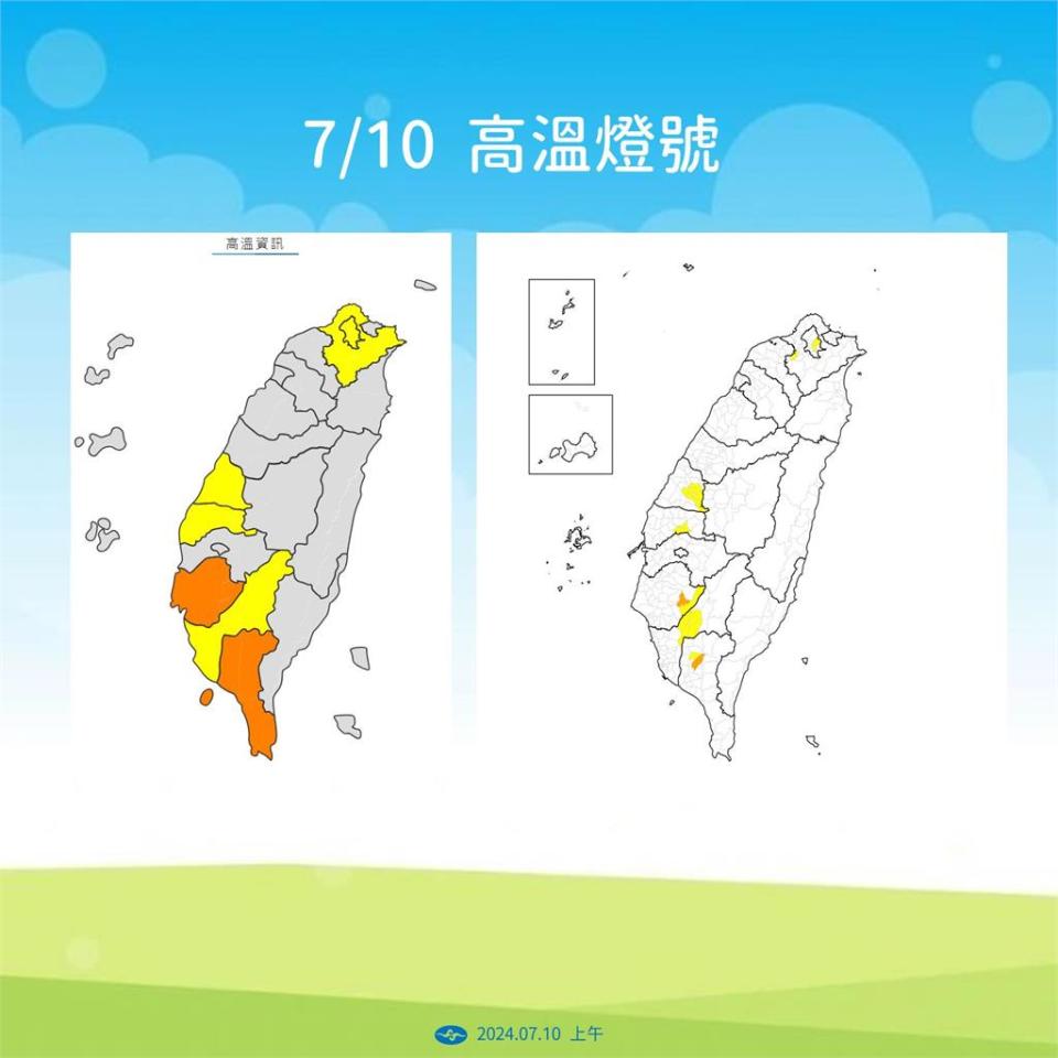 快新聞／大台北地區午後慎防豪雨！　氣象署：預估「這時間」進入颱風活躍季