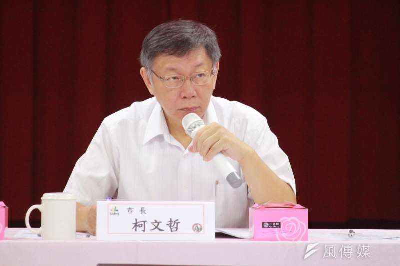20190814-台北市長柯文哲14日出席內湖區里長座談。（方炳超攝）