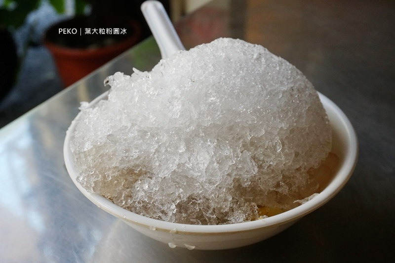 葉大粒粉圓冰.新竹美食.新竹粉圓冰.熱芋泥.新竹城隍廟美食.