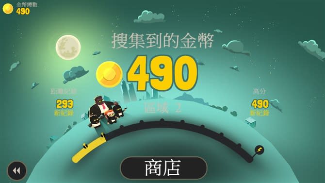 iOS限免《Aliens Drive Me Crazy》跟著特務叔屠殺外星小小兵救地球！