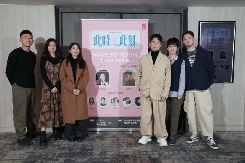 ▲Netflix《此時此刻》編劇群許瑋哲（左起）、林晏如、劉思慧、杜政哲、林爭意、洪偉城參與2023亞洲新媒體高峰會。（圖／數位時代提供）