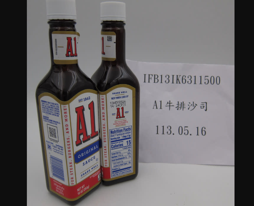 圖為展盈貿易有限公司進口的「牛排醬（A-1 STEAK SAUCE）」。（圖取自食藥署網站）